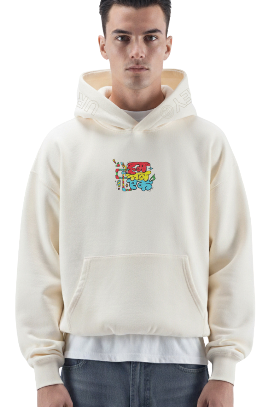 Monkey Gang Hoodie Urban Monkey®