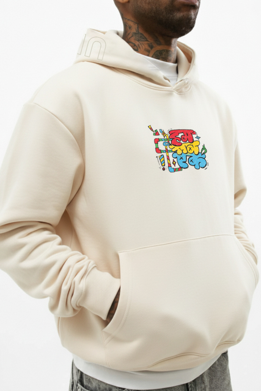 Monkey Gang Hoodie Urban Monkey®