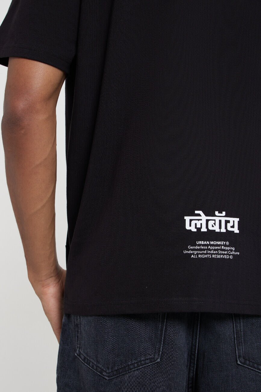 bold & brave - Urban Monkey® - UM22BF_PB1_S