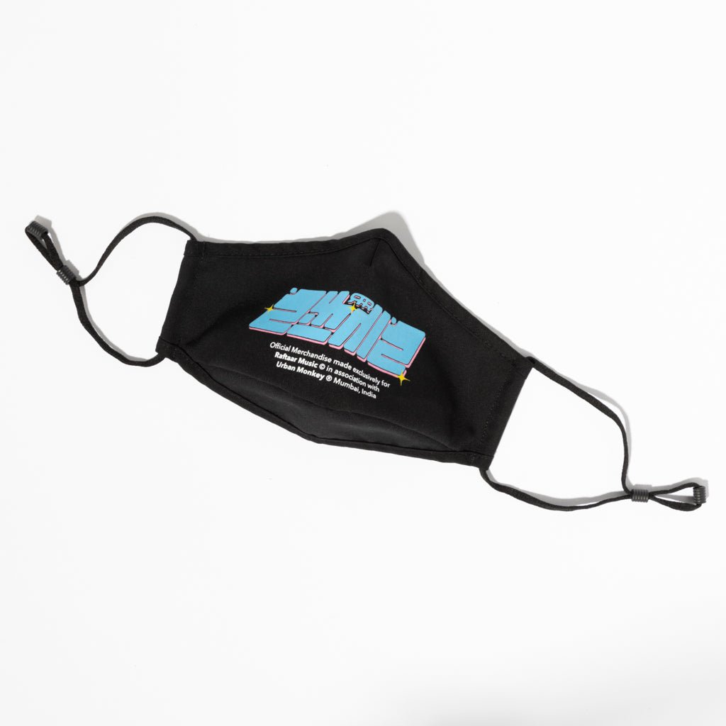 Black Sheep Face Mask - Urban Monkey® - RFMask004