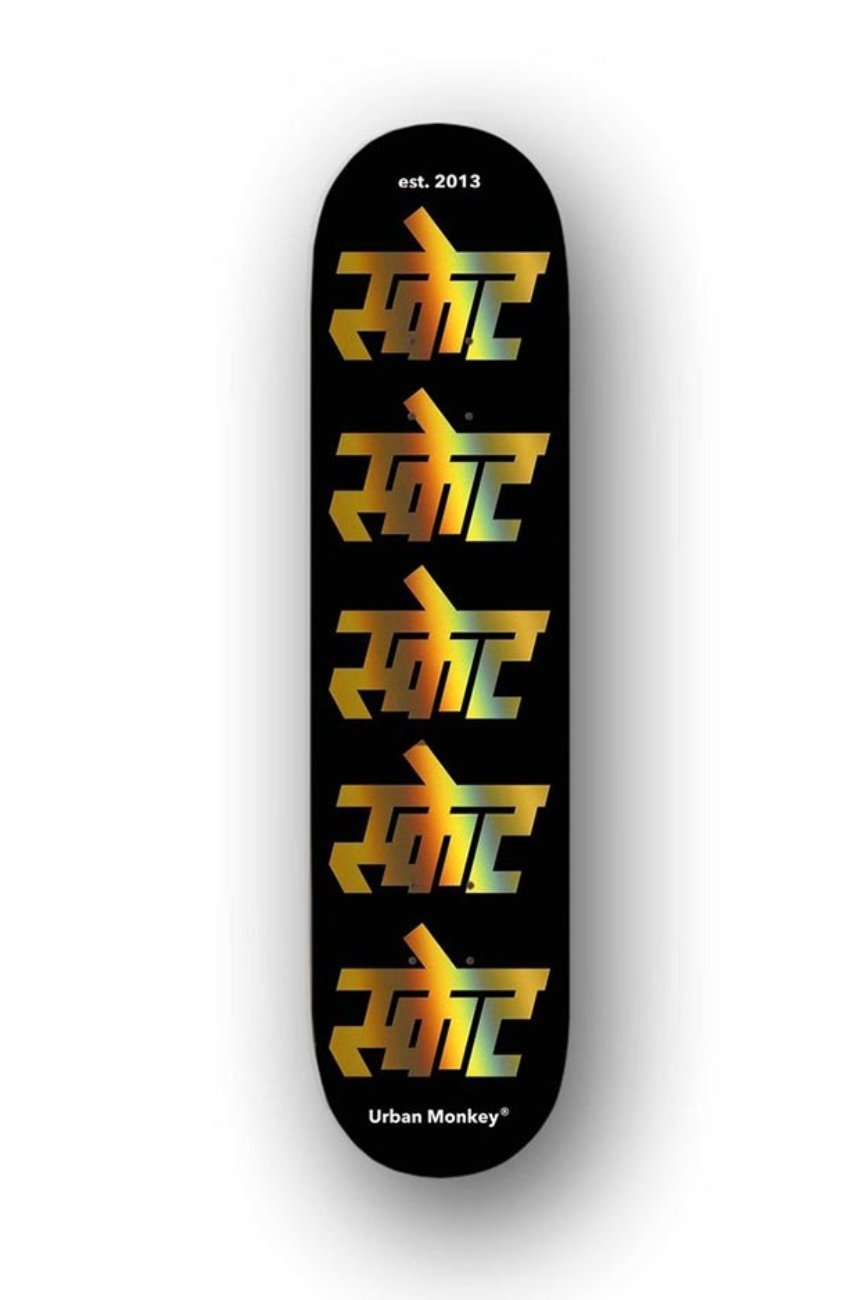 Intergalactic Deck - Urban Monkey® - Intergalactic_8.75