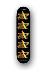 Intergalactic Deck - Urban Monkey® - Intergalactic_8.75