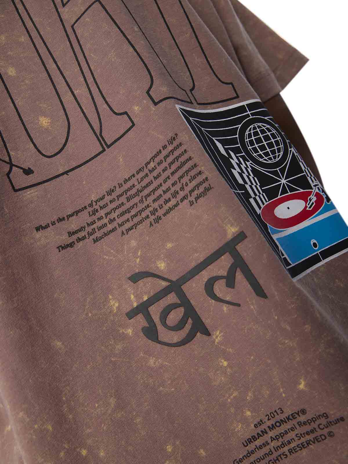 Khel Urban Monkey®