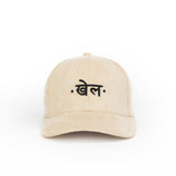 Khel Urban Monkey®