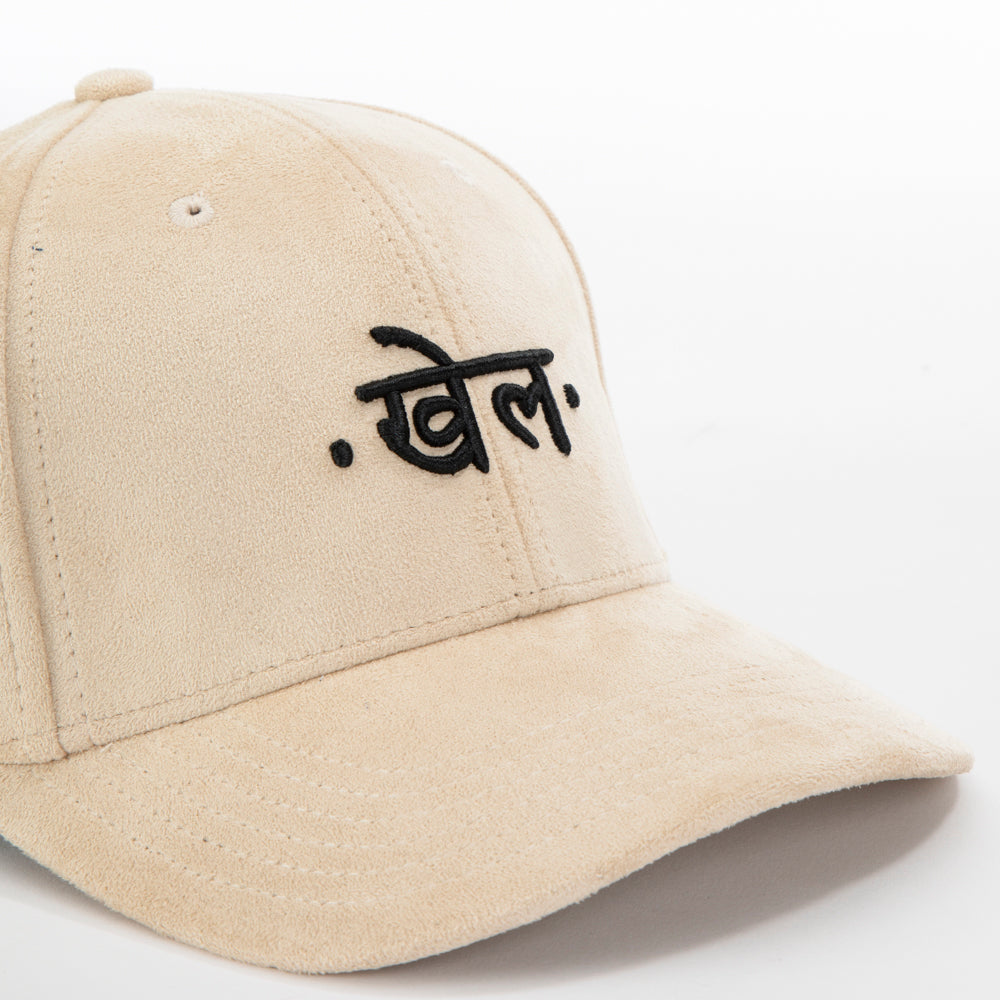 Khel Urban Monkey®