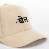 Khel Urban Monkey®