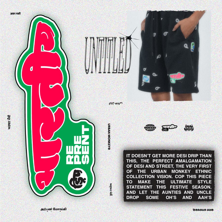 Ott drip shorts - Urban Monkey® - UM22PSH_001_S