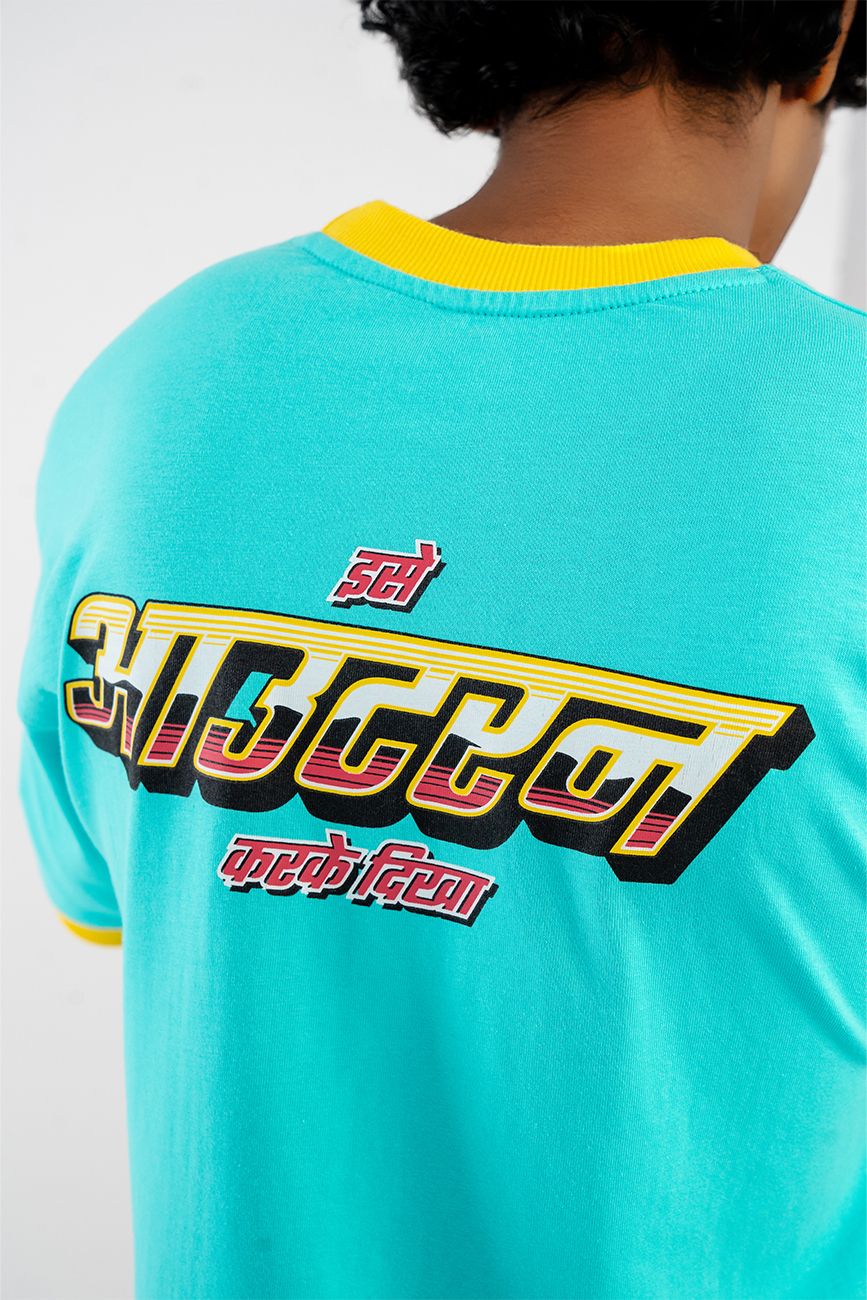 out run - Urban Monkey® - UMCBF_oa03_S