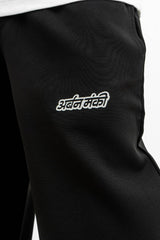Relaxed Straight - Cut Track Pants // Black - Urban Monkey® - UM23_TRCK_001_S/28