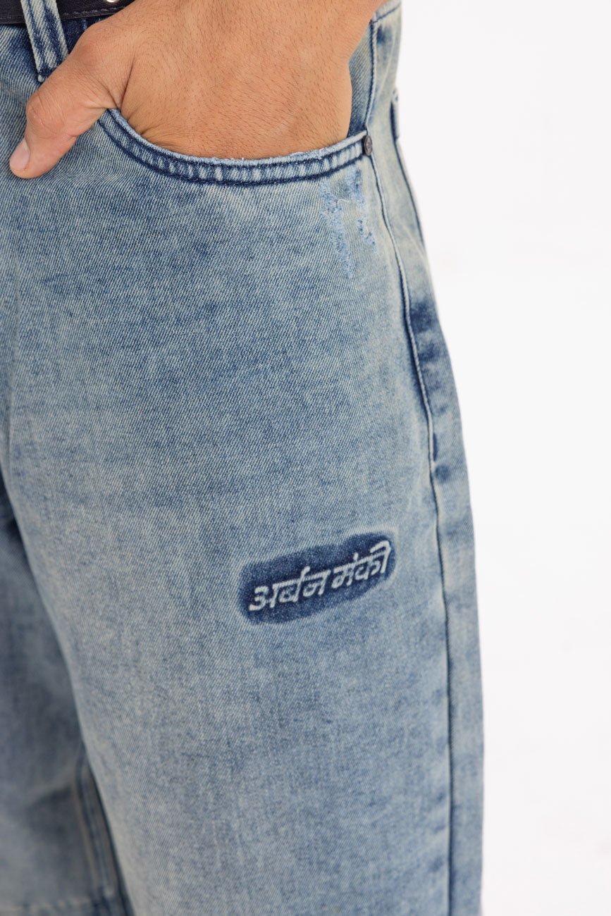 Rich Kid Denim // Washed Blue - Urban Monkey® - UM24A_DE_006_XS