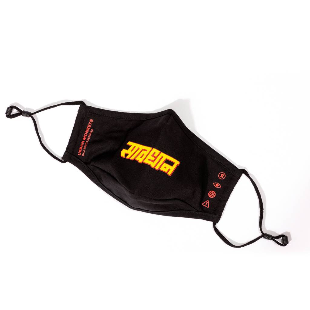 Buy Saavdhan face mask Face Mask Online – Urban Monkey®