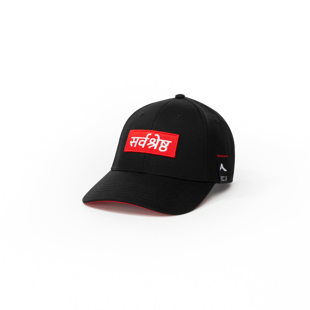 Sarvasreshth_by Screenseva Urban Monkey®