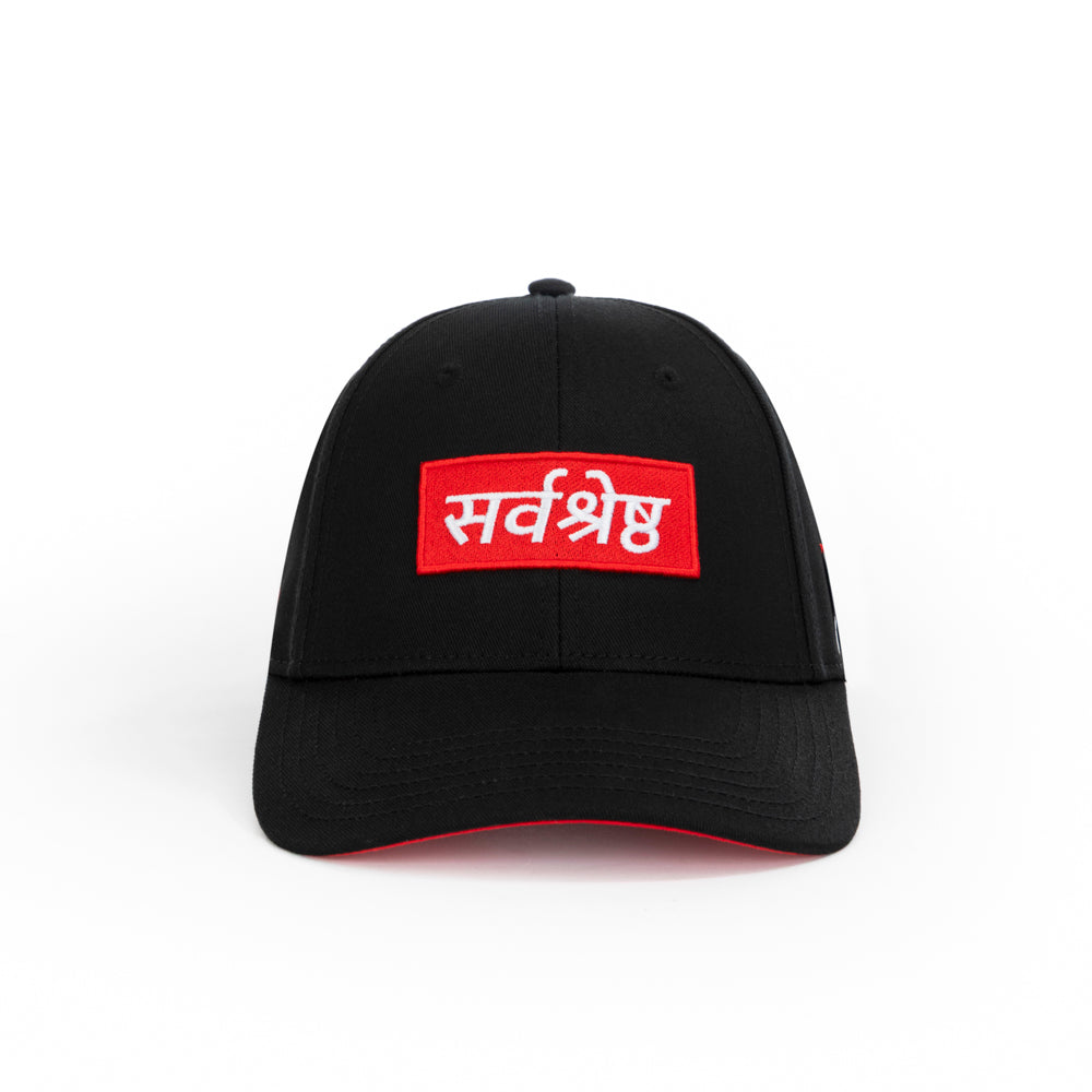 Sarvasreshth_by Screenseva Urban Monkey®