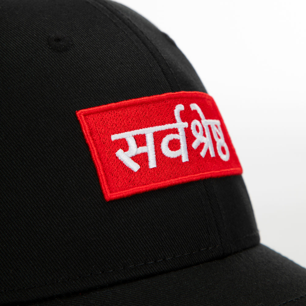 Sarvasreshth_by Screenseva Urban Monkey®
